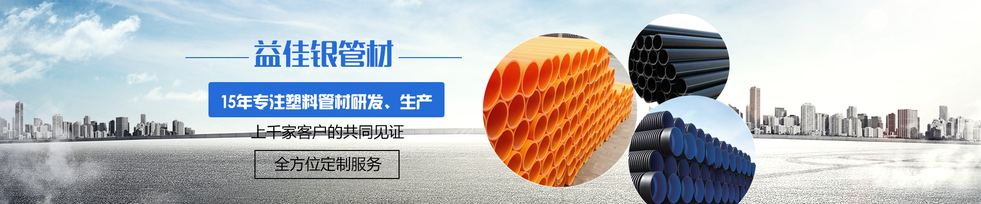 產品中心